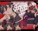 キービジュアルの様な立ち絵を作成致します キャラデザから表情差分までオプション可能 イメージ2