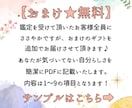 お二人の絆を深める為に！未来に繋がる相性鑑定します 恋人・好きな人・友人・職場の人・夫婦など相性なら何でもOK♪ イメージ7