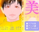 絵柄3種類！美イラストの似顔絵アイコン描きます 毎日見られるものだから。アイコンも、キレイな方がいい。 イメージ1