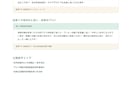 店舗のGoogle投稿・口コミ返信文を作ります 投稿4本＋口コミ返信10本を店舗らしい言葉で イメージ2