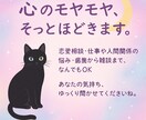 主に恋愛・その他お話し相手致します ★恋愛・復縁・不倫 その他仕事・友人関係の悩み受付中⭕ イメージ1