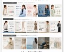 世界観を崩さず目に留まるバナー制作します 訴求設計から考えクリックを促し目に留まるデザイン イメージ2