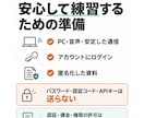 Claudeの仕事活用を60分で個別に教えます Claude Code入門も選べる｜指示文・復習メモ付き イメージ14