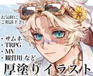 厚塗りイラスト  1枚絵描きます 厚塗りが得意です！お気軽にご相談下さい。 イメージ1