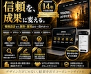 個人事業主向けWordPressサイトを制作します あなたらしさが伝わる公式ブランドサイトを丁寧に構築します！ イメージ1