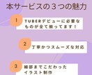 VTuberイラスト～モデリングまで全て制作します キャラデザ〜モデリングまで全部込み！ イメージ3