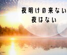 あなただけの生まれ持った特性をお伝えします 力を出せる環境、向いてる仕事、やる気のポイント等を教えます イメージ4