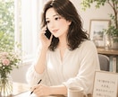 家族・友達に言えない悩み、お聞きします 一人で抱え込まず、安心してお話しください。短時間でもOK イメージ8