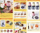 SALE中★物販プロが「売れる」商品ページ作ります 歴10年◆制作実績2000件超！ネットショップ専門デザイナー イメージ3