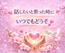 精神保健福祉士が【発達障害】のお悩み お聴きします 精神保健福祉士/ASD/ADHD/LD/チック症/吃音など イメージ8