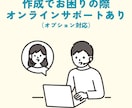 専門家監修の事業収支計画作成ツールを販売します 新規事業・中小企業向け！有名企業も使用！数字が苦手でもOK！ イメージ6