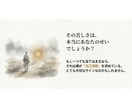 霊視祥鑑定「序の章」を行います あなたを縛る「見えない鎖」を特定!現状を変える気づきの鑑定 イメージ4