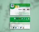 名刺デザインします あなたに寄り添う、名刺やカードのデザイン。 イメージ5