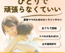 最短即日対応！！ママキッズ向けバナー制作します やさしく信頼感のあるママ・キッズ向けデザインお任せください イメージ2