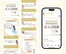 あなたのインスタグラムを運用代行します 女性/子ども/節約/生活が得意です！ イメージ3