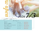 親子・地域イベント向け｜集客できるチラシ作ります “楽しそう！”が伝わるイベントチラシを丁寧に作ります イメージ7