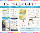 リーフレットなど印刷物全般のデザインを承ります 得意な分野は医療関係、そのほかの分野もご対応いたします。 イメージ1