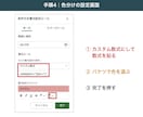 スプレッドシートで顧客カルテと来店管理表を渡します サロン向け。最終来店・回数・累計が自動。サポート付き イメージ9