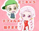 SNSのアイコン、ヘッダー、配信サムネ描きます デフォルメ2頭身です！SNSで使用するイラスト描きます。 イメージ1