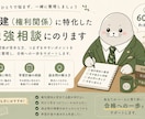 宅建・権利関係の「なぜ？」を60分で整理します 独学で詰まりやすい民法を解説します イメージ1