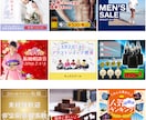 ヘッダー・バナー・アイコン等WEB画像を制作します SNS・広告利用・アイコンなど各種トンマナで対応します イメージ2