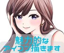 魅力的なアイコン描きます X、インスタ、LINE等で使用できるアイコンを作成します！ イメージ1