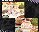 格安で惹きつけるバナー制作します 修正無制限・丸投げOK！誠実対応 イメージ5