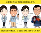 親しみやすく温かみのある似顔絵をかきます 名刺、SNSのアイコンなど様々な場面で活用してください。 イメージ6