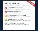 集客とSEOの目線でホームページを診断します 50項目チェック＋改善の優先順位がわかるレポートPDF納品 イメージ3