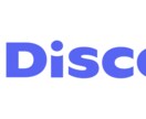 Discordの使い方を教えます Discordを仕事・プライベート問わず活用しよう！ イメージ1