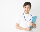 悩んでいる看護師さん、お話聞きます 話せる同僚がいない・業種違うとわかってもらえない方へ イメージ1