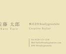 高級感のある名刺・ショップカードを作成します 印象に残る上品な名刺・カードデザインを制作します イメージ1