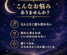恋愛・仕事・お金の迷いを整理し次の一歩を照らします 心・身体・行動・ご縁・チャンスのツキ廻り診断 イメージ2