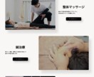 個人事業、中小企業向けワードプレスでHP作成します WordpressテーマSWELLでオリジナルホームページ！ イメージ5