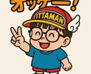 LINEスタンプデザイン作成致します 家族向け友達向けにLINEスタンプ作りませんか？ イメージ2