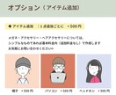 シンプル！かわいい！やさしい！アイコン作成します SNSやブログのアイコンに！印象に残るイラストをご提供♪ イメージ6