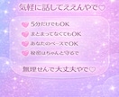 NGなし♡女子会します 女子同士だからこそ話せること思いっきり話しませんか？ イメージ6