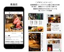 インスタグラム+Googleマップ集客の運用します ★インスタ運用｜SNS運用｜ビジネスプロフィール|MEO対策 イメージ5