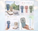 ３月末まで限定！通常6枚セットを7枚で制作致します 商品を魅力的にお見せできる商品画像ならお任せください！ イメージ2
