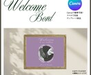 Canvaテンプレートウェルカムボード作成できます シンプルナチュラルデザイン! 時短・コスパ◎ イメージ1