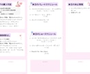 あなたに最適なディズニー旅行プランを作成します 初心者でも、赤ちゃん幼児と一緒でも安心 イメージ4