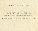 四柱推命があなたの恋の急展開をお手伝いします 片想い、復縁、結婚、歳の差、複雑恋愛、同性愛、なんでもOK イメージ4