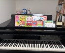 ピアノオンラインレッスンします 平日火水木午前中限定でオンラインレッスンします。 イメージ1