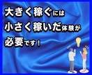 SNSを使って1日15分で副収入を作る方法教えます 物価上昇・増税時代、本業の収入”だけ”で本当に大丈夫ですか？ イメージ6