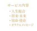 優しく寄り添う鑑定をします あなたの気持ちに寄り添い丁寧にお届けします。 イメージ3