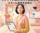 数学・理科の学習アプリをAIで開発します 30年教えてきた先生がAIで教材を作ります イメージ1