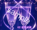 願いに合わせた待受画像とメッセージをお届けします ワンオラクル付き、願い別待受画像です。 イメージ2