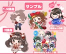 かわいいSDイラストお描きします SDイラストお描きします！グッズ・立ち絵・配信等で是非！ イメージ4