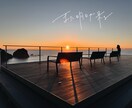 あなたの写真に手書き文字を添えます 心に届く、優しい手書き文字つくります イメージ1