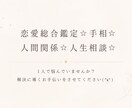 寄り添って占っていくのを基本としています わかりやすく丁寧にお伝えします。 イメージ1